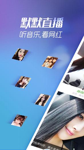ĬĬֱ������ƻ����v1.0.0 iPhone��