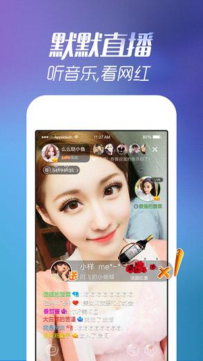 ĬĬֱ������ƻ����v1.0.0 iPhone��