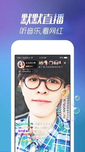 ĬĬֱ������ƻ����v1.0.0 iPhone��