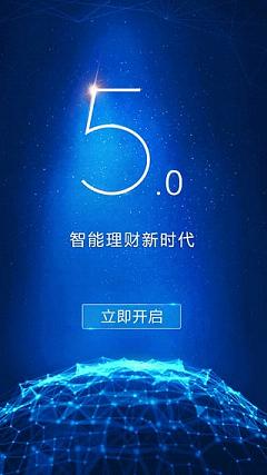 ���������app����v5.0.0 ���°�