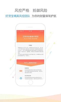�ֱ���app����v1.0 ��׿��