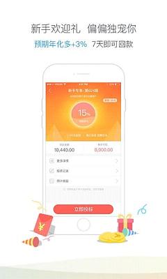 �ֱ���app����v1.0 ��׿��