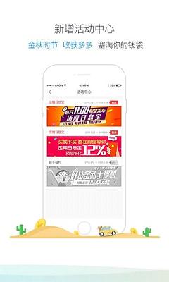 �ֱ���app����v1.0 ��׿��