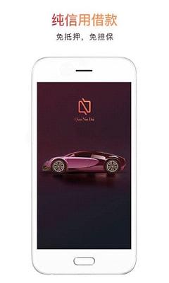 Ǭţ��app��׿��v1.0 ���°�