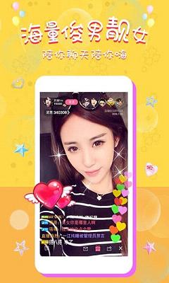 ѩ��ֱ��app�ٷ�����v1.1.1 ���°�