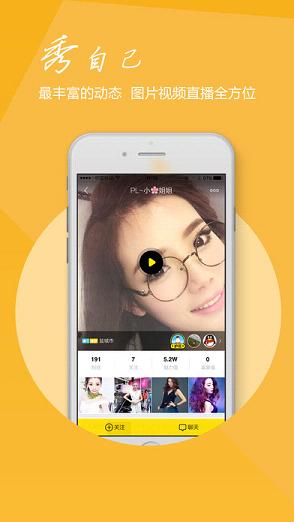 showֱ������ƻ����v3.13.2 iPhone��