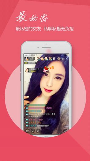 showֱ������ƻ����v3.13.2 iPhone��