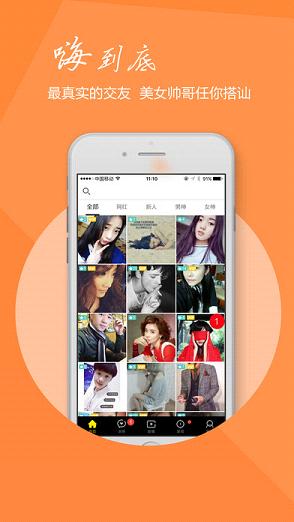showֱ������ƻ����v3.13.2 iPhone��