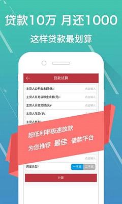 ֥��ô�app����v1.0 �ٷ���