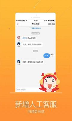 �Ƶ���app����v1.0 ��׿��