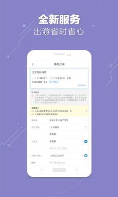 �Ƶ���app����v1.0 ��׿��
