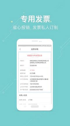 �Ƶ���app����v1.0 ��׿��