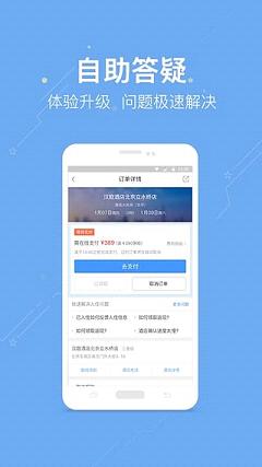 �Ƶ���app����v1.0 ��׿��