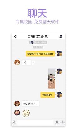 ���н�app����v3.1.0 ��׿��