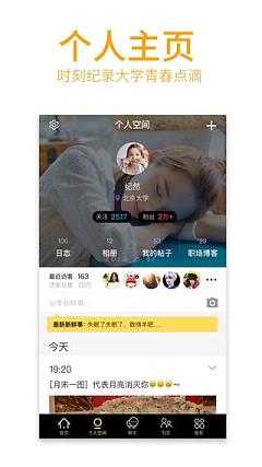 ���н�app����v3.1.0 ��׿��