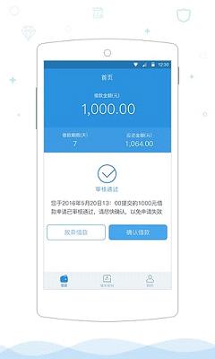 �¹���app����v1.3.0 ��׿��