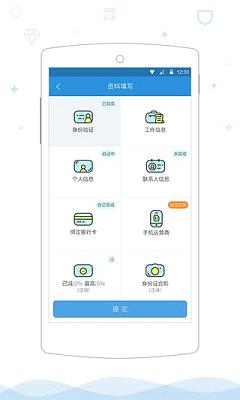 �¹���app����v1.3.0 ��׿��