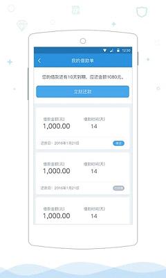 �¹���app����v1.3.0 ��׿��