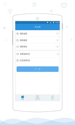 �¹���app����v1.3.0 ��׿��