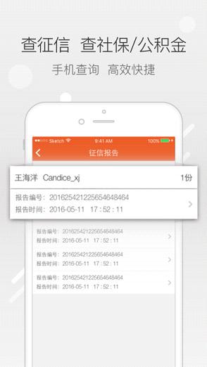 ��Ǯ�������appƻ����v1.0 iPhone/ipad��