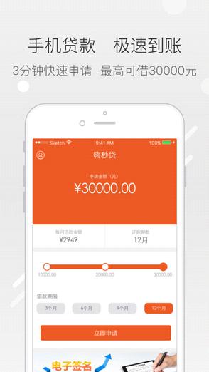 ��Ǯ�������appƻ����v1.0 iPhone/ipad��