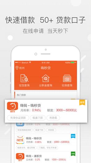 ��Ǯ�������appƻ����v1.0 iPhone/ipad��