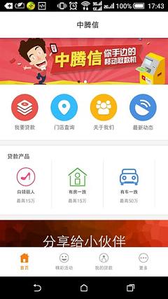 �����Ž���app����v1.1.0 ��׿��