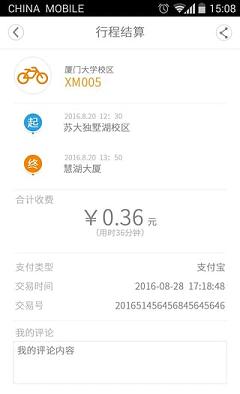 ����appƻ���ֻ�����v2.1.2 iPhone��