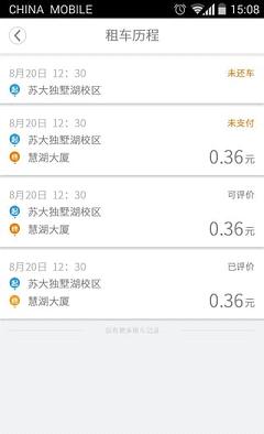 ����appƻ���ֻ�����v2.1.2 iPhone��