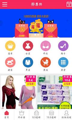 ���ݹ�app����v1.00 ��׿��