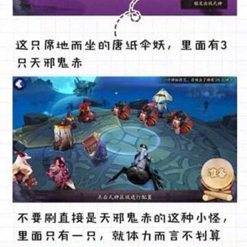 ����ʦ��а�������Ĵ� �ĸ���ͼ�ֲ���