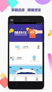 ���һ�app����v1.1.0 ���°�