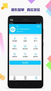 ���һ�app����v1.1.0 ���°�
