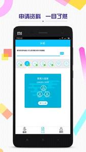 ���һ�app����v1.1.0 ���°�