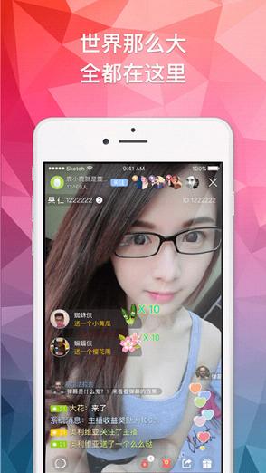 ľ��ֱ��ƻ��������v2.3.3 iPhone��