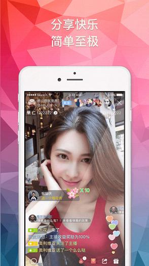 ľ��ֱ��ƻ��������v2.3.3 iPhone��