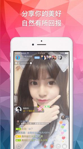 ľ��ֱ��ƻ��������v2.3.3 iPhone��