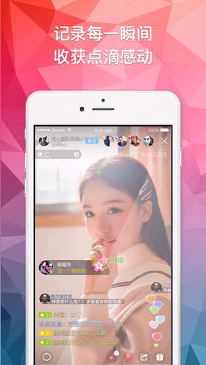 ľ��ֱ��ƻ��������v2.3.3 iPhone��