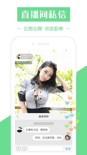 ����ֱ������ƻ����v2.3.3 iPhone��