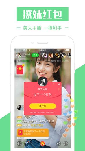 ����ֱ������ƻ����v2.3.3 iPhone��