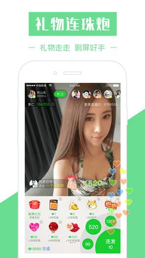 ����ֱ������ƻ����v2.3.3 iPhone��