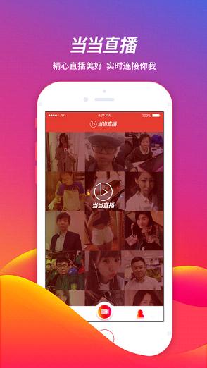 ����ֱ������ƽ̨����v1.0 iPhone/ipad��