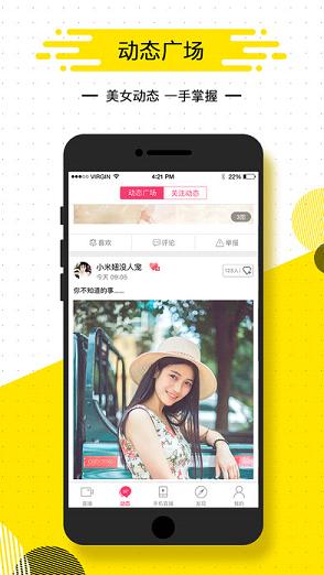 ҹ��ֱ��app����v1.0 ��׿��