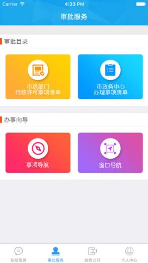 ������������app��������v1.0 �ٷ���