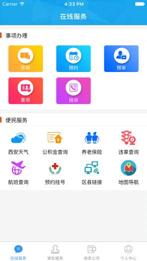 ������������app��������v1.0 �ٷ���
