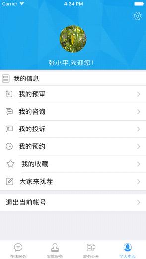 ������������app��������v1.0 �ٷ���