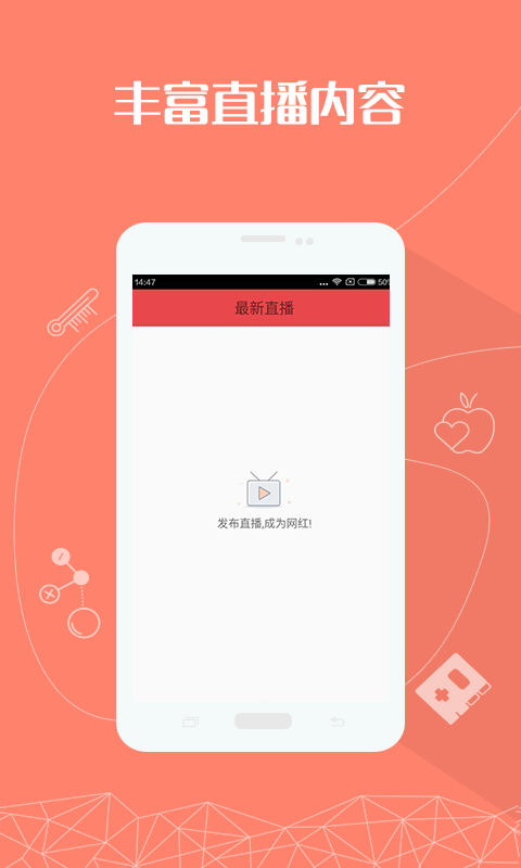 ҽ��ֱ��app����v1.0.0 ��׿��