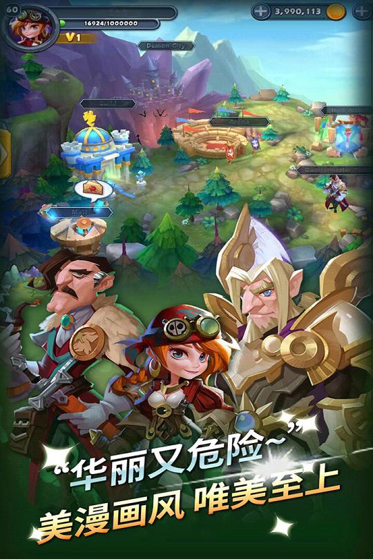 无限之心手游电脑版下载v1.0.9 PC版