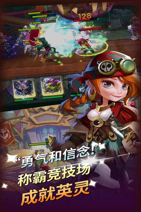 无限之心手游电脑版下载v1.0.9 PC版