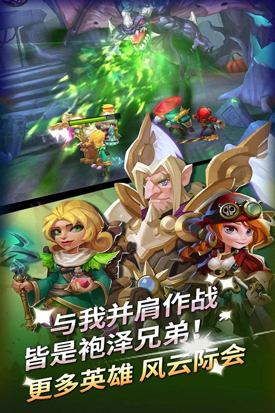 无限之心手游电脑版下载v1.0.9 PC版